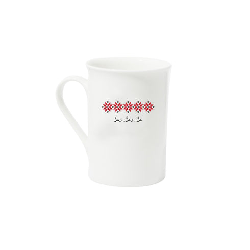 Mug - Free, Free and Free